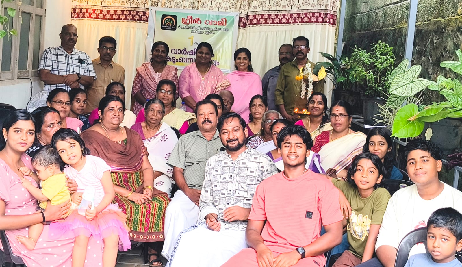 ഗ്രീൻ വാലി റസിഡൻസ് അസോസിയേഷൻ്റെ ഒന്നാം വാർഷികവും കുടുംബയോഗവും 
